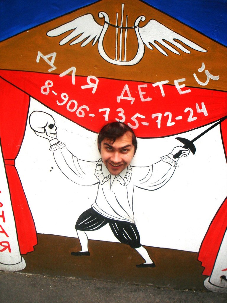 Александр Shchelkanov | Санкт-Петербург