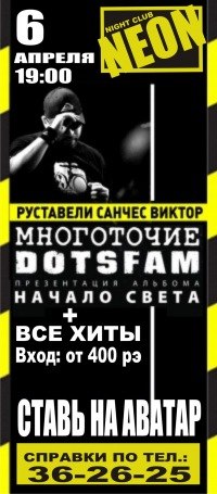 Станислав Тетерденко | Кемерово