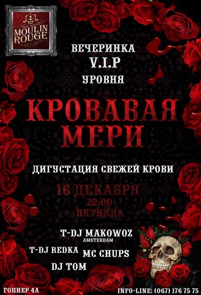 №34, Андрей Лисецкий, 52 года №34, Андрей Лисецкий, 52 года