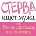 Лилия Машкова | 