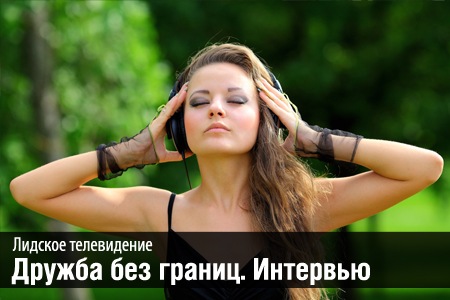 №61, Сергей Жучкевич, 40 лет, Лида №61, Сергей Жучкевич, 40 лет, Лида