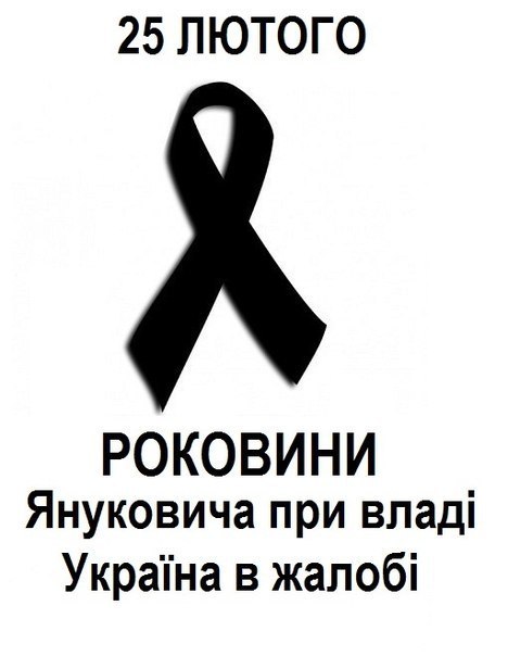 Ромарио Химич | Чернигов