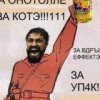 Аватар: Твинк Сараикин
