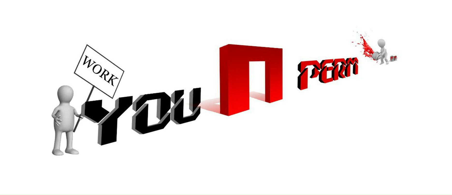 Валентин Пепеляев | Пермь