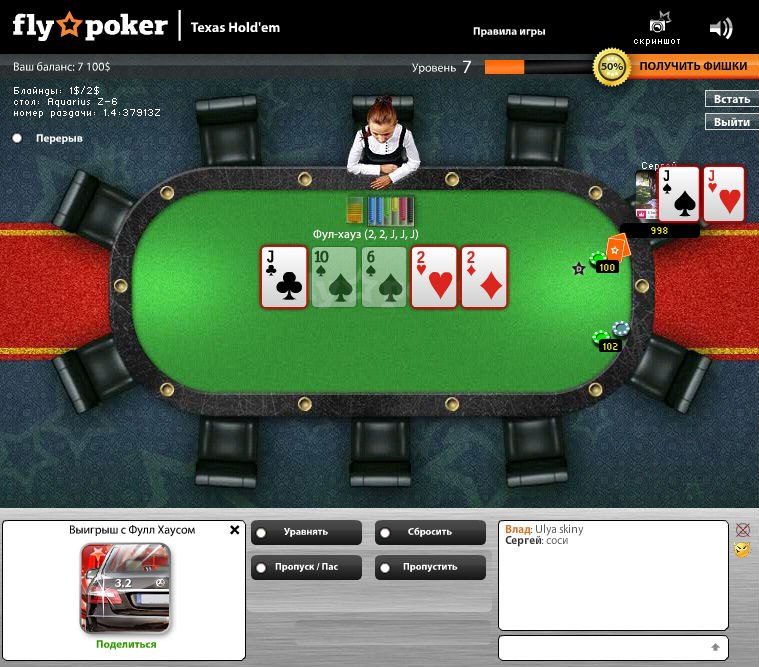 Дима Клокарь | Одесса