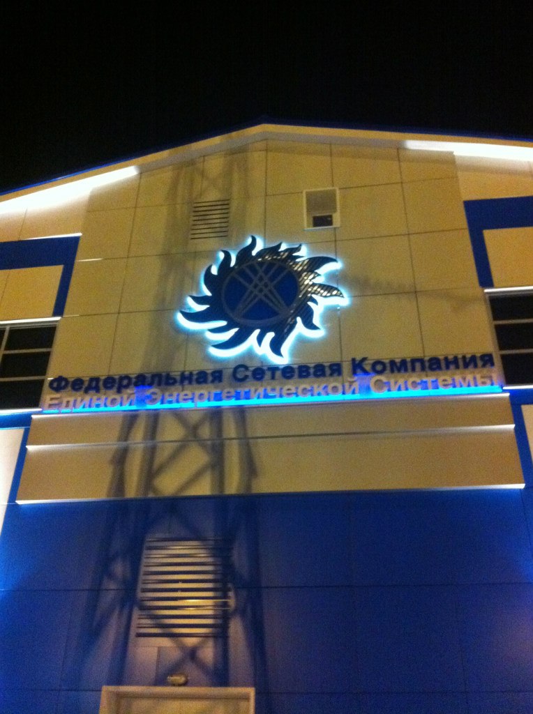 Егор Киселёв | Владимир