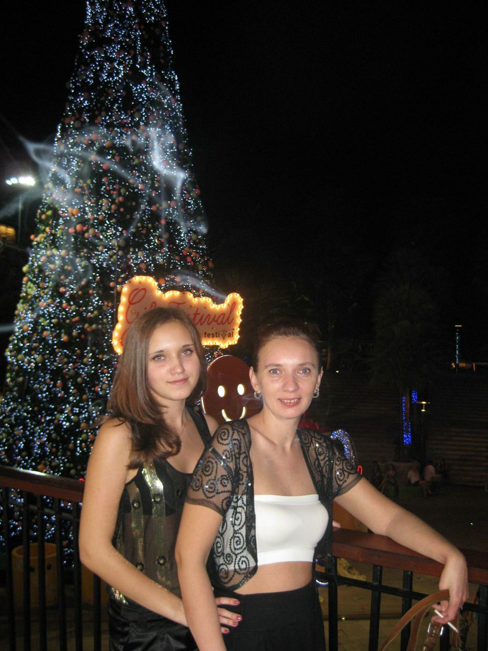 Светлана Орлова | Москва