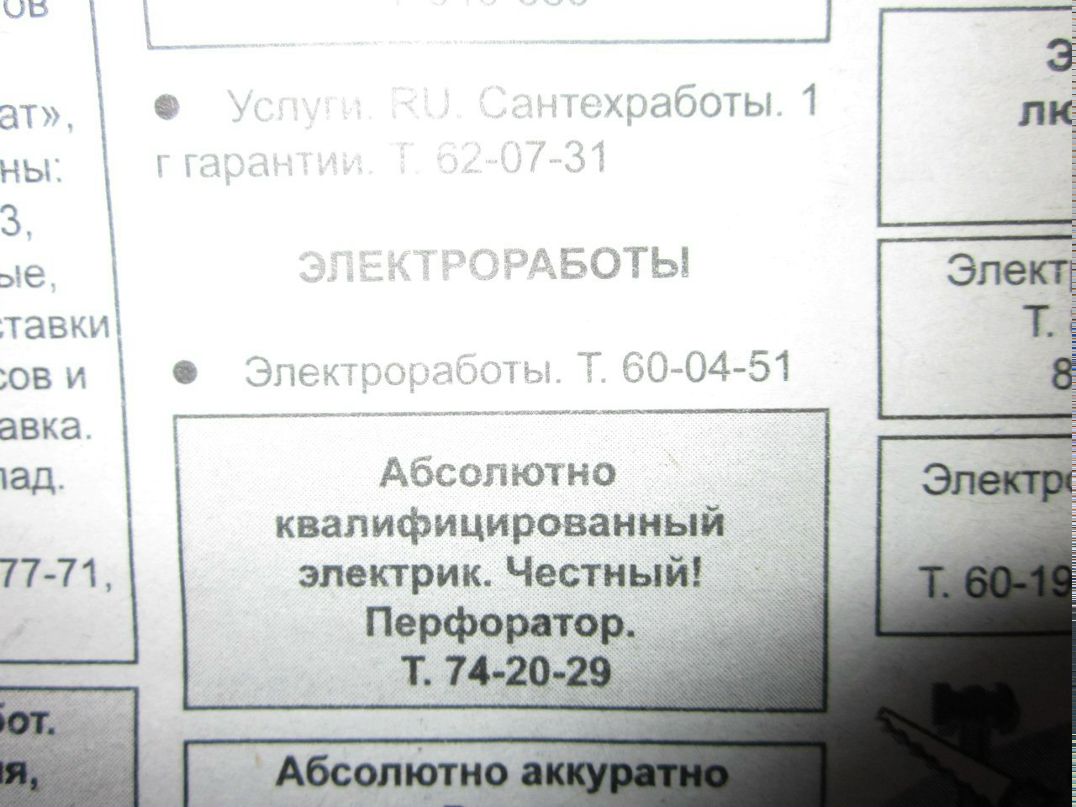 Роман Чащин Николаевич | Череповец