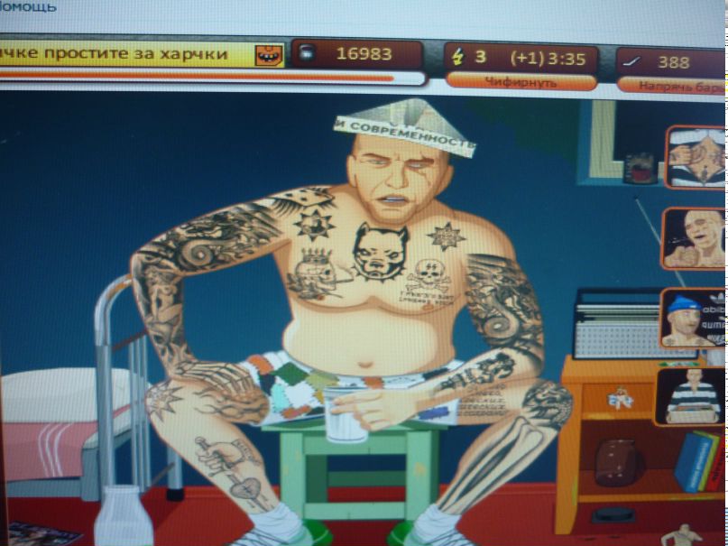 Артем Амбарцумян ✔ | Тверь