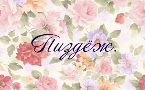 Антон Скотаренко | Москва