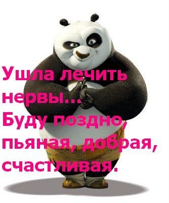 Алёнка Микитуха | Киев