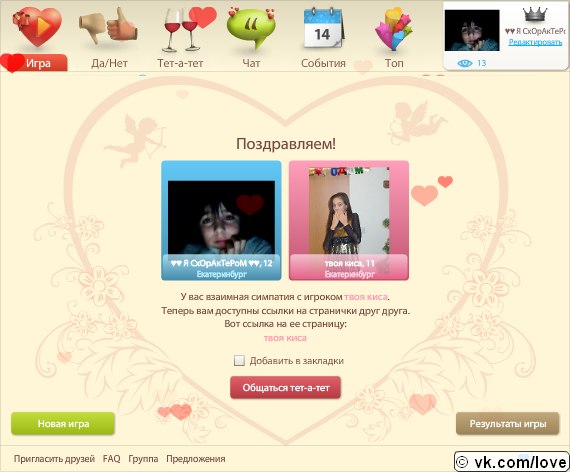 Семен Тарасов | Екатеринбург