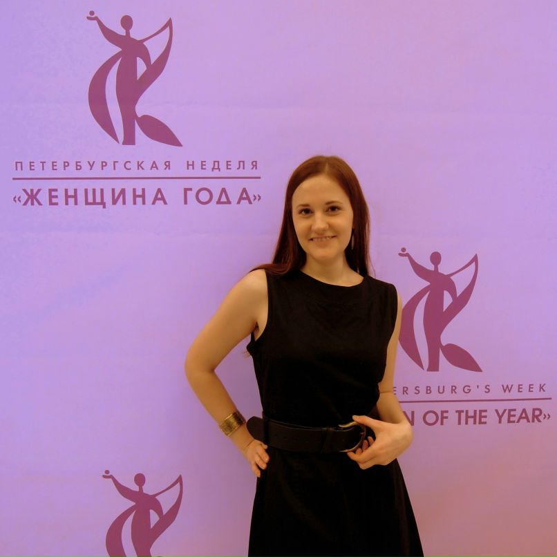 Ульяна Турыбрина | Санкт-Петербург