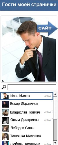 Александр Шитиков | Santiago