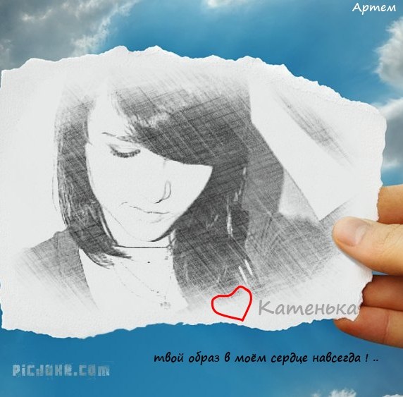 Артем Шуляк _DaN_ | Сургут