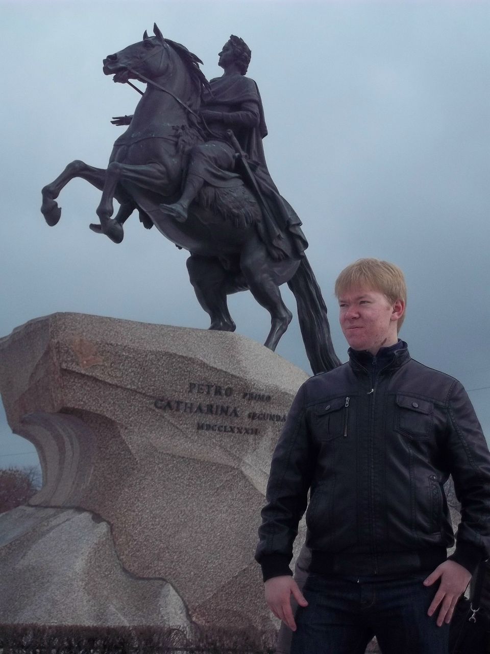 Илюша Конин | Екатеринбург