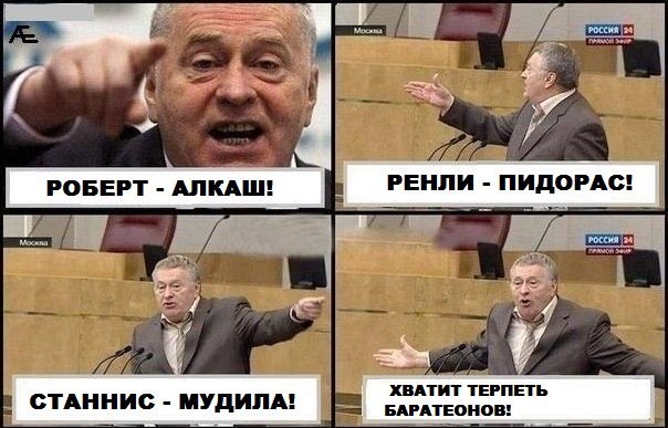 Ольга Хельга | Москва