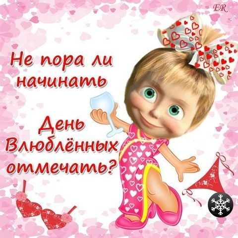 Юличка Коба | Кропивницкий / Кировоград