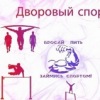 Аватар: Тренеровоч Ка