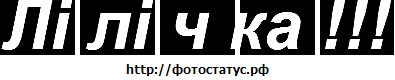 №3, Євген Кобильник, 38 лет, Мукачево №3, Євген Кобильник, 38 лет, Мукачево