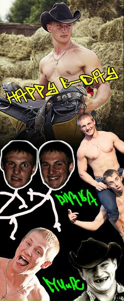 №167, Ванька Мамаев, Руза №167, Ванька Мамаев, Руза