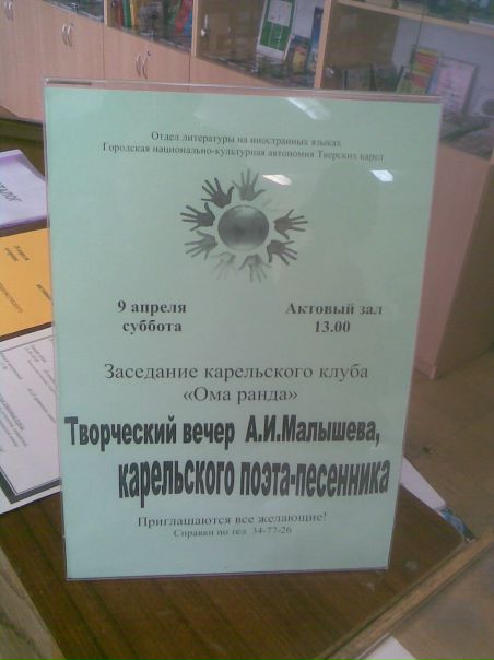 №69, Максим Малышев, Москва №69, Максим Малышев, Москва