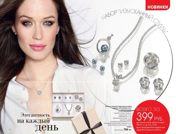 №27, Татьяна Αлиева, Киев №27, Татьяна Αлиева, Киев