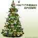 Паша Демёхин фотография #5 (источник - https://vk.com/id105178134)