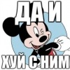 Аватар: Стёпа Костин