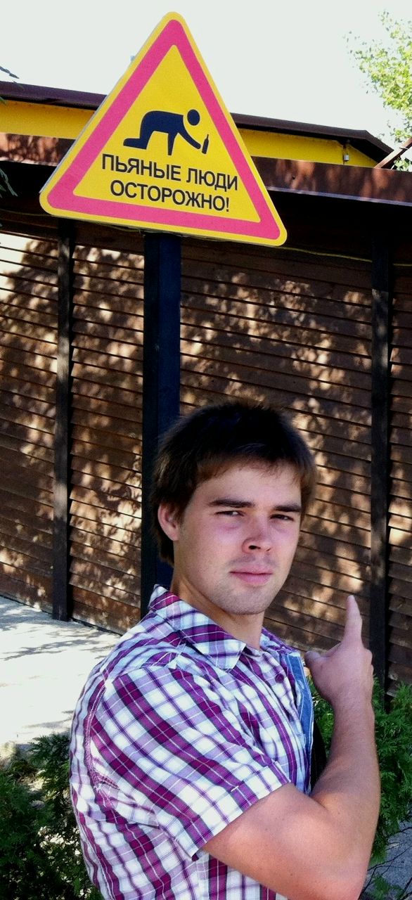 Деня Воронцов | Mönchengladbach