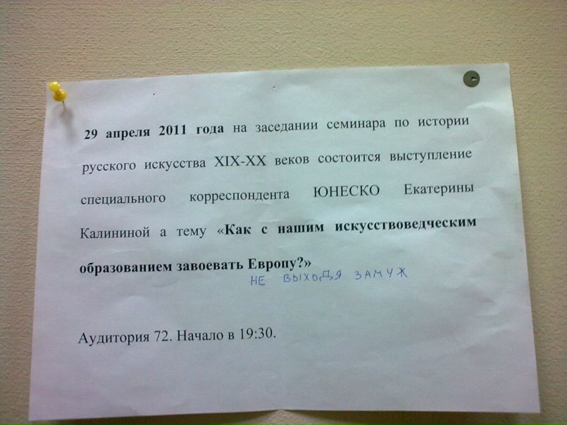 №103, Михаил Ra, Москва №103, Михаил Ra, Москва