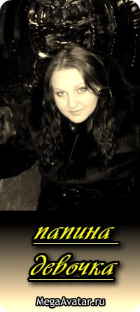 №178, Юлия Лазутина №178, Юлия Лазутина