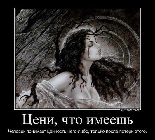 Иришка Рыжик ***soleil*** | Воронеж