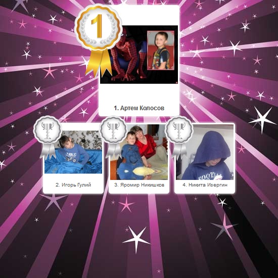 №79, Софья Юрченко, Апатиты №79, Софья Юрченко, Апатиты