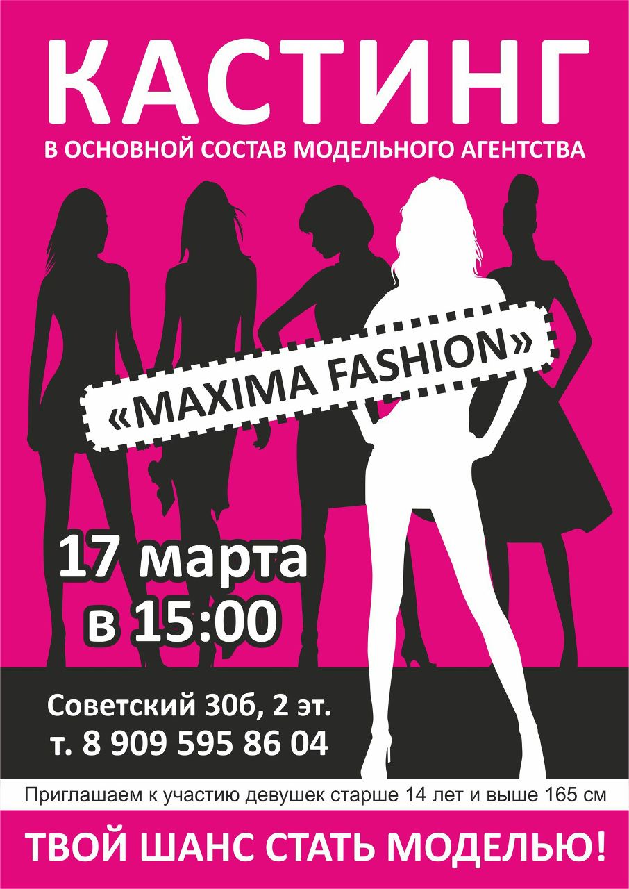 Анна Иванова-Голубева | Череповец