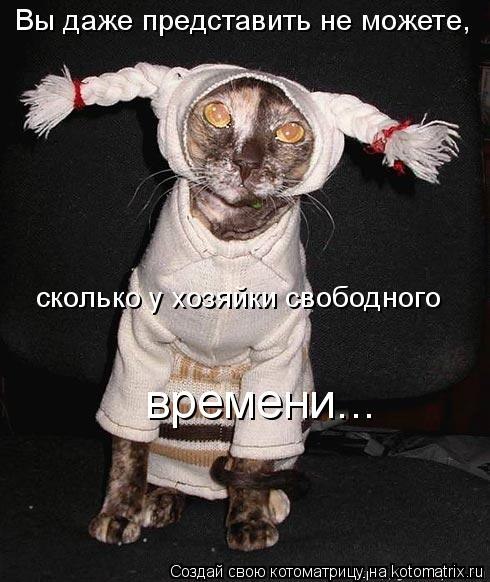 Любовь Широких | Чайковский