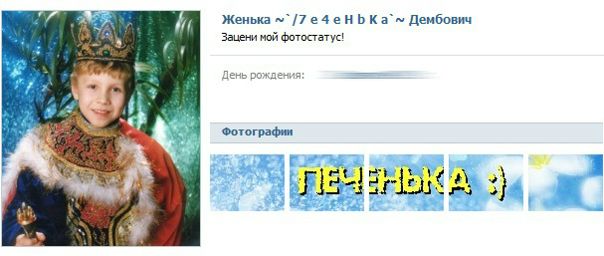 №36, Александр Гвоздев, 35 лет №36, Александр Гвоздев, 35 лет