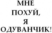 №68, Яким Якимаусов, 32 года, Слуцк №68, Яким Якимаусов, 32 года, Слуцк