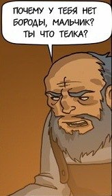 Павел Мицык | 