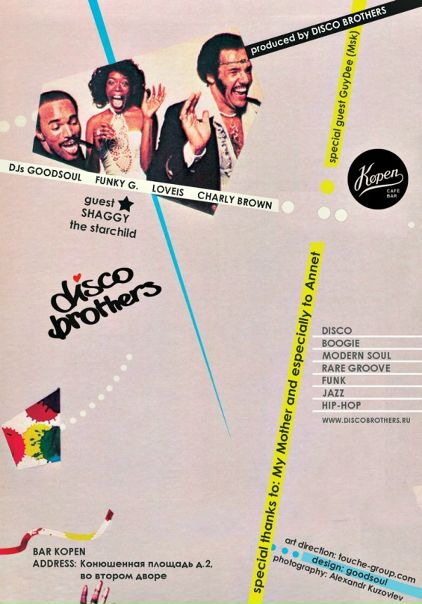 №77, Владислав Куронен, Barcelona №77, Владислав Куронен, Barcelona