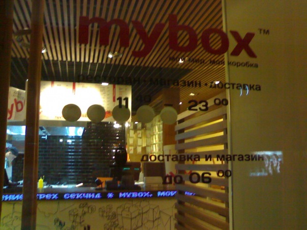 №114, Дима Богданов №114, Дима Богданов