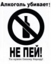Фотография Мрачного Евгения