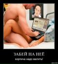 Фотография Колька Людвиг