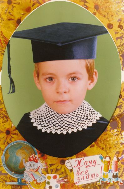 №29, Максим Лисовец, Херсон №29, Максим Лисовец, Херсон