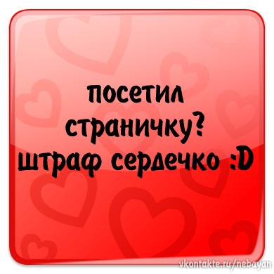 №35, Іван Захленюк, Ровно №35, Іван Захленюк, Ровно