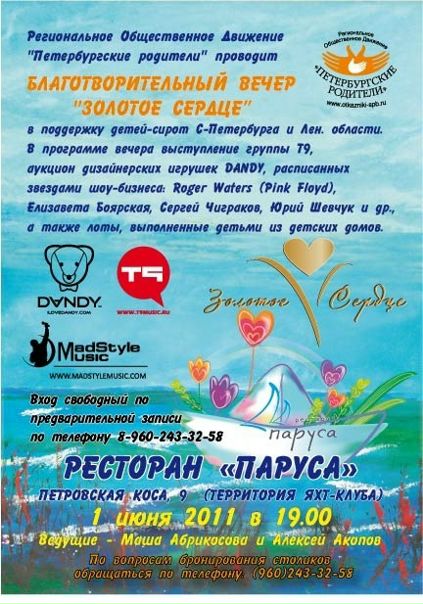 №191, Елена Свистунова-Положенкова №191, Елена Свистунова-Положенкова