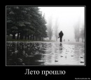 Фотография Мишанина Алексея