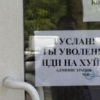 Аватар: Руслан Андреев