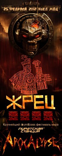 Влад Караульный | Киев