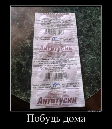 №20, Яна Гусарова, Новороссийск №20, Яна Гусарова, Новороссийск